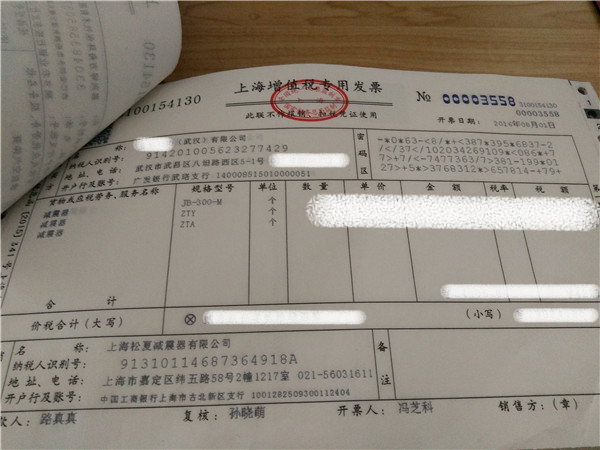 “松夏”牌<a href='http://m.katu168.com/' target='_blank'><u>空氣彈簧</u></a>在武漢神龍汽車廠