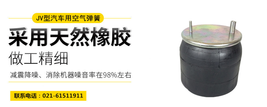 高鐵用橡膠<a href='http://m.katu168.com/' target='_blank'><u>空氣彈簧</u></a>