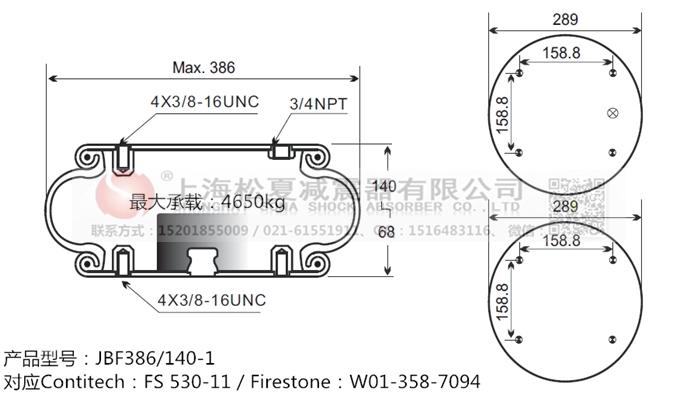 JBF386/140-1橡膠<a href='http://m.katu168.com/' target='_blank'><u>空氣彈簧</u></a>