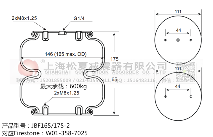 JBF165/175-2橡膠<a href='http://m.katu168.com/' target='_blank'><u>空氣彈簧</u></a>