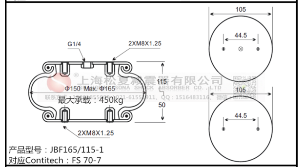 FS 70-7空氣彈簧、費(fèi)斯托EB-165-65空氣彈簧減震器