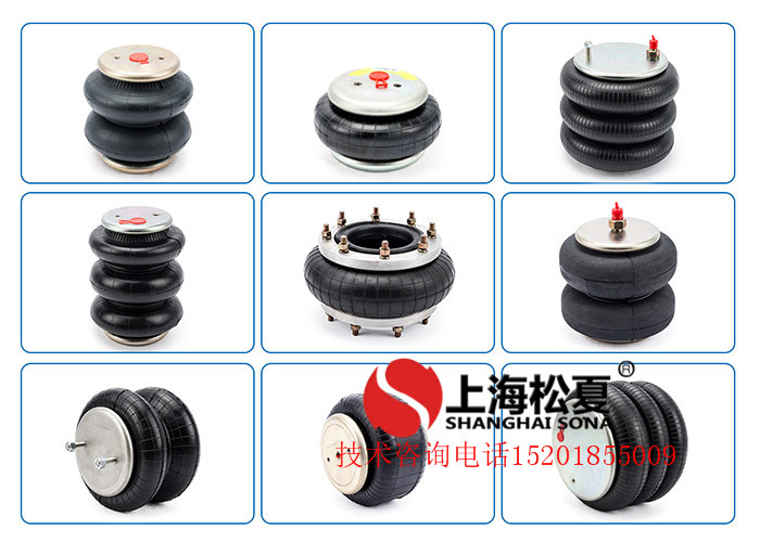 橡膠<a href='http://m.katu168.com/' target='_blank'><u>空氣彈簧</u></a>減震器各種類型簡析